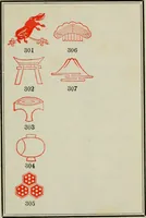 An illustration from Ancien Japon (1888)