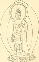 An illustration from Ancient faiths embodied in ancient names; or, An attempt to trace the religious belief, sacred rites, and holy emblems of certain nations (1873)