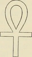 Picture 38 of 52 from Ancient faiths embodied in ancient names: or, An attempt to trace the religious belief, sacred rites, and holy emblems of certain nations, by an interpretation of the names given to children by priestly authority, or assumed by prophets, kings, and hierarchs (1872), leaf 932