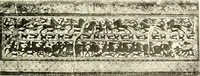 An illustration from Ancient Greece : a sketch of its art, literature & philosophy viewed in connexion with its external history from earliest times to the age of Alexander the Great (1915)