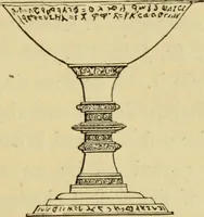 An illustration from Ancient and modern gold and silver smiths' work in the South Kensington Museum (1878)