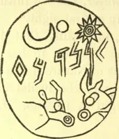 Picture 89 of 123 from Ancient pagan and modern Christian symbolism. With an essay on Baal worship, on the Assyrian sacred "grove" and other allied symbols by John Newton (1875), leaf 157