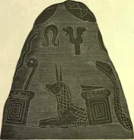 Picture 110 of 123 from Ancient pagan and modern Christian symbolism. With an essay on Baal worship, on the Assyrian sacred "grove" and other allied symbols by John Newton (1875), leaf 202