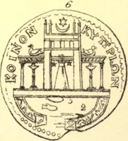 Picture 117 of 123 from Ancient pagan and modern Christian symbolism. With an essay on Baal worship, on the Assyrian sacred "grove" and other allied symbols by John Newton (1875), leaf 207