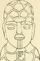 An illustration from Ancient pagan and modern Christian symbolism (1874)