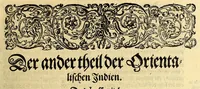 An illustration from Ander Theil der Orientalischen Indien, Von allen Völckern, Insulen, Meerporten, fliessenden Wassern vnd anderen Orten, so von Portugal auss, lengst dem Gestaden Aphrica, biss in Ost Indien vnd zu dem Landt China, sampt andern Insulen zu sehen seynd. : Beneben derenselben Aberglauben, Götzendienst vnd Tempeln, item von ihren Sitten, Trachten, Kleidungen, Policeyordnung, vnd wie sie hausshalten, beid so viel die Portugesen, welche da im Landt wohnen, vnd auch das inheimische Landvölcklein anlangt. Dessgleichen von der Residentz dess Spanischen Viceroys vnd anderer Spanier in Goa, item von allen Orientalischen, Indianischen Waaren vnd Kummerschafften: sampt deren Gewichten, Masen, Müntzen vnd ihrem Valor oder Wirdtgung. (1613)