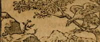An illustration from Andreae Alciati i.v.c. emblemata (1614)
