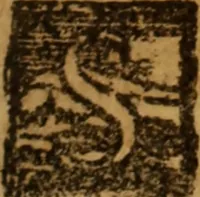 An illustration from Angeli Aretini De maleficiis tractatus : de inquirendis animaduertendisq[ue] criminibus, opus nedum vtile, sed necessarium omnibus, maxime ijs, qui ad prouincias regendas constituti sunt ; cui tractatus Alberti de Gandino, nec non Bonifacii de Vitellinis, vnà cum apostillis Augustini de Arimino, & Hieronymi Chuchalon, veluti apendices subiecimus ... cum eiusdem Angeli vita (1573)