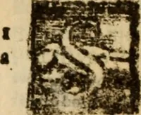 An illustration from Angeli Aretini De maleficiis tractatus : de inquirendis animaduertendisq[ue] criminibus, opus nedum vtile, sed necessarium omnibus, maxime ijs, qui ad prouincias regendas constituti sunt ; cui tractatus Alberti de Gandino, nec non Bonifacii de Vitellinis, vnà cum apostillis Augustini de Arimino, & Hieronymi Chuchalon, veluti apendices subiecimus ... cum eiusdem Angeli vita (1573)