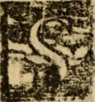 Picture 53 of 67 from Angeli Aretini De maleficiis tractatus : de inquirendis animaduertendisq[ue] criminibus, opus nedum vtile, sed necessarium omnibus, maxime ijs, qui ad prouincias regendas constituti sunt ; cui tractatus Alberti de Gandino, nec non Bonifacii de Vitellinis, vnà cum apostillis Augustini de Arimino, & Hieronymi Chuchalon, veluti apendices subiecimus ... cum eiusdem Angeli vita (1573), leaf 879