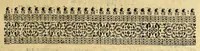 An illustration from Anhang der Beschreibung dess Königreichs Congo. : Innhaltend, fünff Schiffarten Samuel Brauns Burgers vnd Wundartzt zu Basel, so er kurtz verwichener Jahren in vnderschiedliche weit entlegene frembde Konigreich vnd Landschafften glücklich gethan, nemlich in Africam vnd dessen Provincien Congo, Bansa Loanga, Angola, Guinea, Morenland, Bennin, Amboisa, vnd zu dem Festen Castell Nassaw in More. Item gen Alexandriam in Syrien, in Portugal, Hispanien, Italien, wie auch vnderschiedliche Insuln, als da sind die Canarian, Medera, Cales Males, Malta, Candia, Cypern, Sicilien, Sardegna, Corfu, und ander mehr, biss zu seiner wider Ankunsst in Holland. (1625)