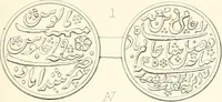 An illustration from Annals of the coinage of Great Britain and its dependencies : from the earliest period of authentic history to the reign of Victoria (1840)