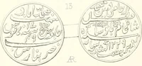 An illustration from Annals of the coinage of Great Britain and its dependencies : from the earliest period of authentic history to the reign of Victoria (1840)