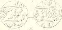 An illustration from Annals of the coinage of Great Britain and its dependencies : from the earliest period of authentic history to the reign of Victoria (1840)