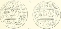 An illustration from Annals of the coinage of Great Britain and its dependencies : from the earliest period of authentic history to the reign of Victoria (1840)