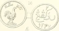 Picture 265 of 271 from Annals of the coinage of Great Britain and its dependencies : from the earliest period of authentic history to the reign of Victoria (1840), leaf 328