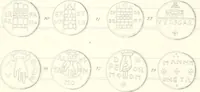 An illustration from Annals of the coinage of Great Britain and its dependencies : from the earliest period of authentic history to the reign of Victoria (1840)