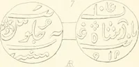 An illustration from Annals of the coinage of Great Britain and its dependencies : from the earliest period of authentic history to the reign of Victoria (1840)