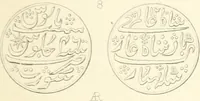An illustration from Annals of the coinage of Great Britain and its dependencies : from the earliest period of authentic history to the reign of Victoria (1840)