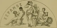 Picture 22 of 22 from Annual report of the Philadelphia Museum of Art (1878), leaf 478