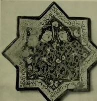 An illustration from Annual report of the Philadelphia Museum of Art (1878)
