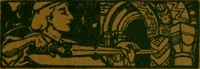 Picture 11 of 40 from Annual report of the Philadelphia Museum of Art (1878), leaf 88