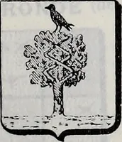 An illustration from Annuare général héraldique (1903)