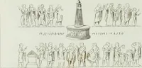 Picture 12 of 15 from Antiche iscrizioni Perugine; raccolte dichiarate e pubblicate (1833), leaf 726