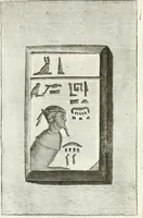 An illustration from Antiquitatis reliquiae a marchione Jacobo Musellio collectae, tabulis incisae et brevisibus explicationibus illustratae (1756)