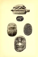 An illustration from Antiquites Egyptiennes, Grecques et Romaines appartenant a P. Philip et a divers amateurs: sculptures, peintures, bronzes, etoffes, faiences, figures de tanagra, verres irises (1905)