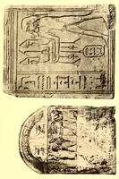 An illustration from Antiquites Egyptiennes, Grecques et Romaines appartenant a P. Philip et a divers amateurs: sculptures, peintures, bronzes, etoffes, faiences, figures de tanagra, verres irises (1905)