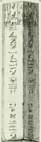 An illustration from Recueil d'antiquités egyptiennes, etrusques, grecques et romaines (1756)
