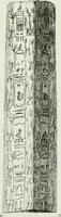 An illustration from Recueil d'antiquités egyptiennes, etrusques, grecques et romaines (1756)