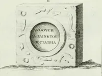 Picture 89 of 172 from Recueil d'antiquités egyptiennes, etrusques, grecques et romaines (1756), leaf 546