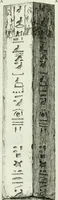 An illustration from Recueil d'antiquités egyptiennes, etrusques, grecques et romaines (1756)