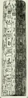 An illustration from Recueil d'antiquités egyptiennes, etrusques, grecques et romaines (1756)