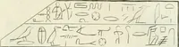 Picture 17 of 227 from Recueil d'antiquités egyptiennes, etrusques, grecques et romaines (1756), leaf 448