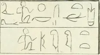 An illustration from Recueil d'antiquités egyptiennes, etrusques, grecques et romaines (1756)