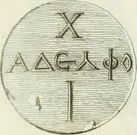 An illustration from Recueil d'antiquités egyptiennes, etrusques, grecques et romaines (1756)