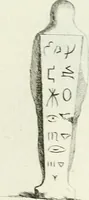 Picture 49 of 217 from Recueil d'antiquités egyptiennes, etrusques, grecques et romaines (1756), leaf 410