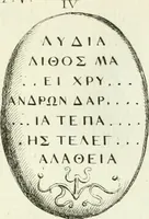 Picture 108 of 217 from Recueil d'antiquités egyptiennes, etrusques, grecques et romaines (1756), leaf 478