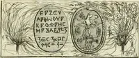 Picture 9 of 256 from Recueil d'antiquités egyptiennes, etrusques, grecques et romaines (1756), leaf 26