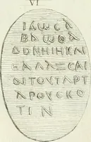 Picture 65 of 256 from Recueil d'antiquités egyptiennes, etrusques, grecques et romaines (1756), leaf 484
