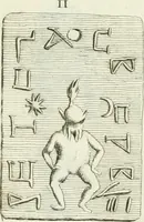 Picture 67 of 256 from Recueil d'antiquités egyptiennes, etrusques, grecques et romaines (1756), leaf 486