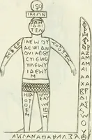 Picture 68 of 256 from Recueil d'antiquités egyptiennes, etrusques, grecques et romaines (1756), leaf 486