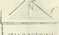 Picture 145 of 256 from Recueil d'antiquités egyptiennes, etrusques, grecques et romaines (1756), leaf 572