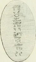 Picture 32 of 192 from Recueil d'antiquités egyptiennes, etrusques, grecques et romaines (1756), leaf 388