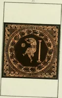 An illustration from Antiquités étrusques, grecques et romaines : ou les beaux vases étrusques, grecs et romains, et les peintures rendues avec les couleurs qui leur sont propres (1787)