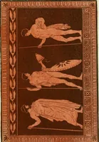 An illustration from Antiquités étrusques, grecques et romaines : ou les beaux vases étrusques, grecs et romains, et les peintures rendues avec les couleurs qui leur sont propres (1787)