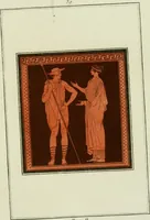 An illustration from Antiquités étrusques, grecques et romaines : ou les beaux vases étrusques, grecs et romains, et les peintures rendues avec les couleurs qui leur sont propres (1787)